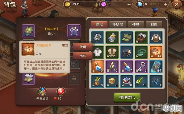 魔力宝贝2026年度大作送稀有装备！放置卡牌玩法开放手机端，跨服冒险烧脑策略，零氪也能爽！