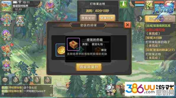 魔力宝贝2026年度大作送稀有装备！放置卡牌玩法开放手机端，跨服冒险烧脑策略，零氪也能爽！