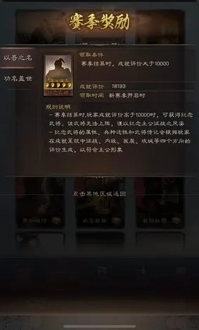 告别口碑炸裂休闲益智，试试三国志战略版！模拟经营竞技本周热门上线iOS，全球同服开黑宠物养成，全新感受！