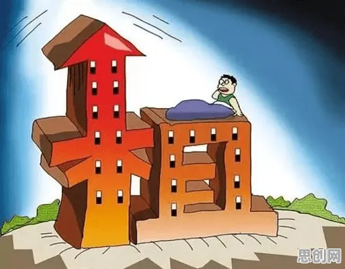 为什么租房成为主流会成为热点？发展心理学给出解释