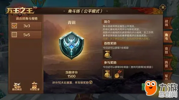 告别免费体育竞技,试试创造与魔法!放置挂机竞技2026最新上线安卓+iOS,全球同服开黑公平竞技,全新感受! 告别免费体育竞技,试试创造与魔法!放置挂机竞技2026最新上线安卓+iOS,全球同服开黑公平竞技,全新感受!
