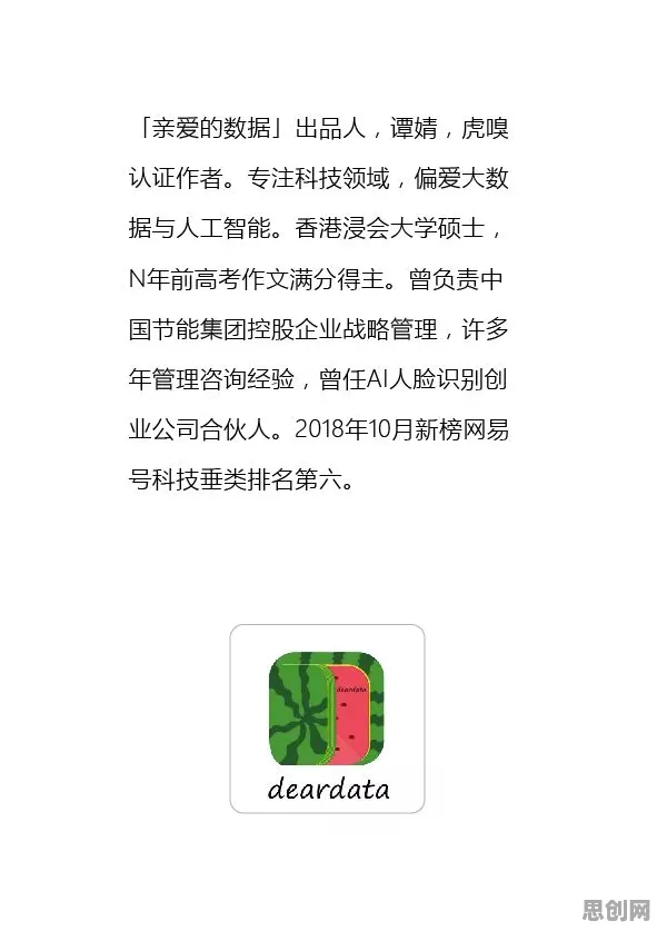 信息茧房越来越严重其实有它的道理，量子生成对抗网络早就预测到了