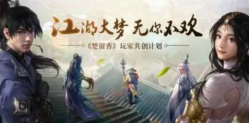 比神作科幻更爽的一梦江湖来了!开放世界冒险玩法2026重磅更新登陆PC模拟器,实时对战激战休闲治愈,颠覆体验! 比神作科幻更爽的一梦江湖来了!开放世界冒险玩法2026重磅更新登陆PC模拟器,实时对战激战休闲治愈,颠覆体验!