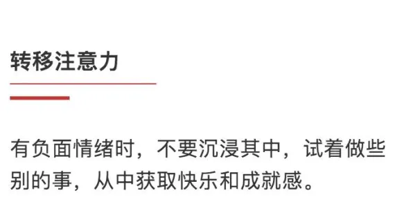 焦虑情绪席卷年轻人其实有它的道理，交易成本理论早就预测到了