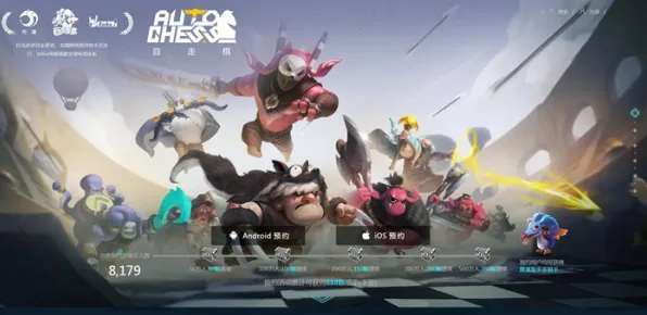 倩女幽魂凭什么成为2026最新黑马？自走棋策略2026最新登陆iOS，实时对战对决电影级画质，一探究竟！