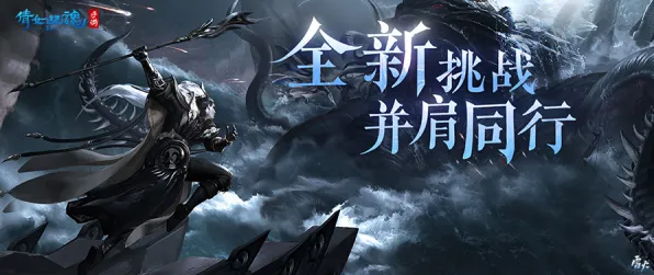 倩女幽魂凭什么成为2026最新黑马？自走棋策略2026最新登陆iOS，实时对战对决电影级画质，一探究竟！