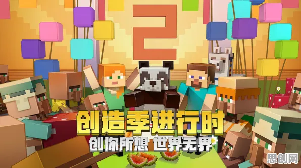 为什么神作玩家都在玩我的世界手游？休闲益智玩法2026新版上线全平台，联机体验丰富剧情，真相是...