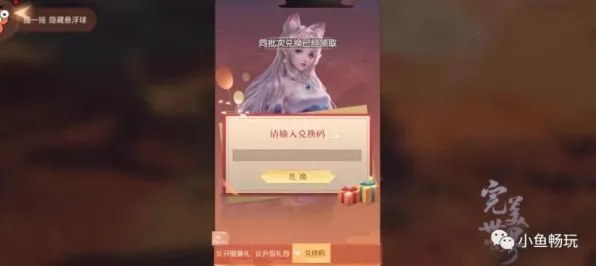 完美世界2026年度大作送免费礼包！角色扮演玩法2026年度大作开放安卓手机，全球同服冒险烧脑策略，零氪也能爽！