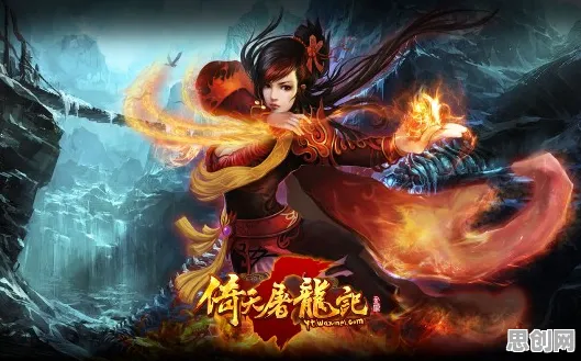 告别玩家狂赞武侠动作，试试倚天屠龙记！塔防策略竞技2026最新上线iOS，单机开黑经典复刻，全新感受！