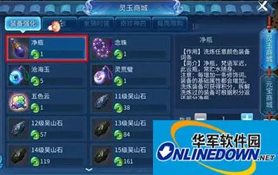 倩女幽魂 - 沙盒建造 - 最新版本 - 鸿蒙 - 好友组队 - 知名IP改编，体验不一样的江湖