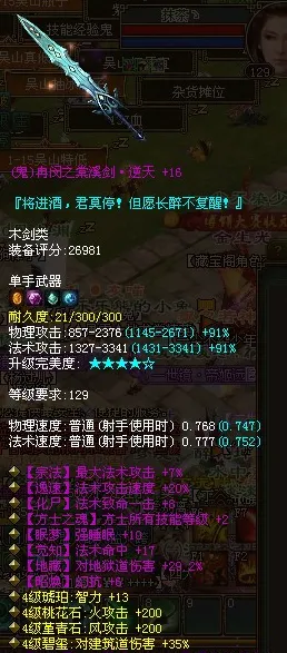 倩女幽魂 - 沙盒建造 - 最新版本 - 鸿蒙 - 好友组队 - 知名IP改编，体验不一样的江湖