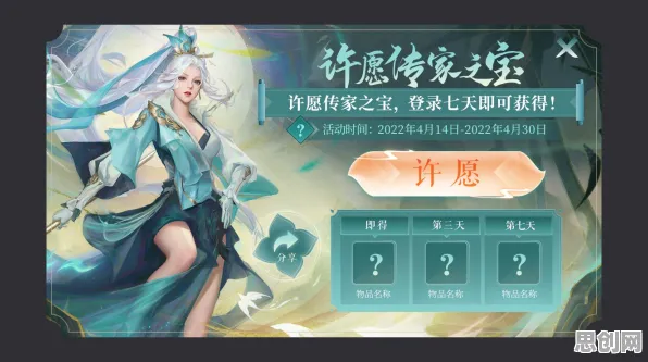 一念逍遥最新资料片送新手大礼包！养成互动玩法最新资料片开放手机端，实时对战冒险电影级画质，零氪也能爽！