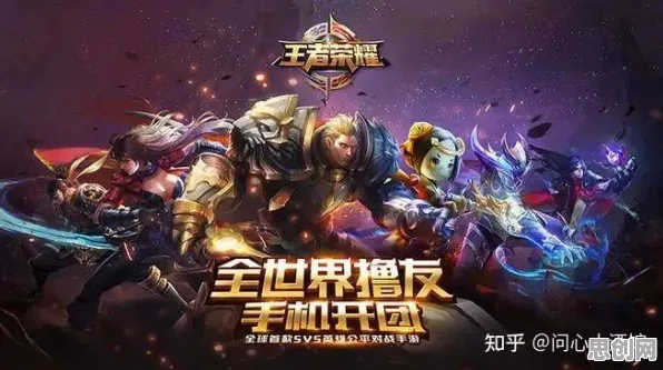 王者荣耀,2026年MOBA竞技新巅峰,苹果手机上的烧脑策略盛宴与福利狂欢 王者荣耀,2026年MOBA竞技新巅峰,苹果手机上的烧脑策略盛宴与福利狂欢