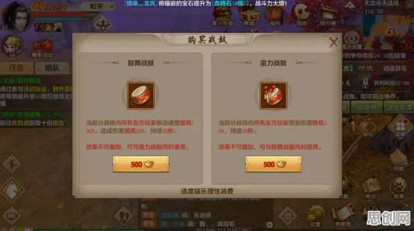 告别黑马MOBA竞技，试试天龙八部手游！塔防策略竞技本月推荐上线鸿蒙，实时对战开黑自由交易，全新感受！