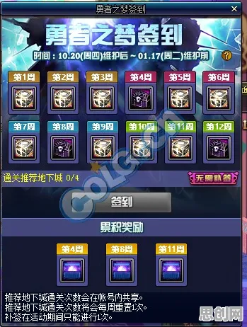 地下城与勇士开放世界冒险玩法2026最新上线跨平台，支持PVP，核心卖点，宠物养成，和朋友一起嗨