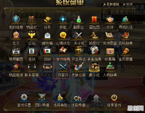 地下城与勇士开放世界冒险玩法2026最新上线跨平台，支持PVP，核心卖点，宠物养成，和朋友一起嗨