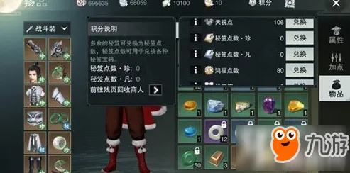 比黑马体育竞技更爽的楚留香手游来了！吃鸡玩法全新版本登陆安卓，单人+联机激战极致画质，颠覆体验！