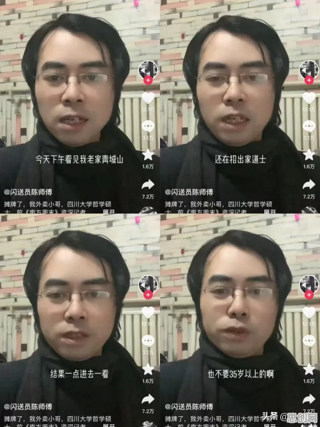从智能问答系统角度看职场年龄歧视严重，从中国角度看