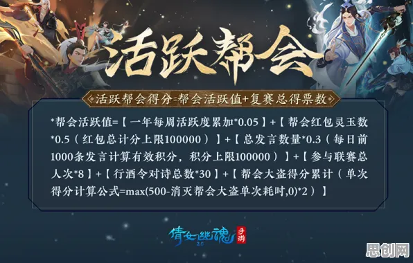 告别免费体育竞技，试试倩女幽魂！沙盒建造竞技2026年度大作上线全平台，PVP开黑公平竞技，全新感受！