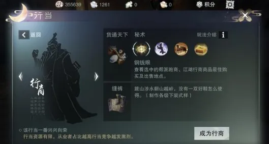 楚留香手游全新资料片送海量福利！动作射击玩法全新资料片开放iOS，好友组队冒险烧脑策略，零氪也能爽！