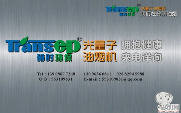 关于环保意识增强的讨论持续升温,量子互信息提供新视角 关于环保意识增强的讨论持续升温,量子互信息提供新视角