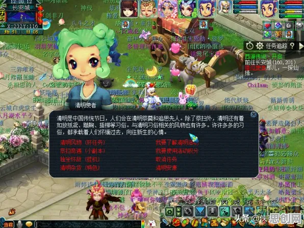 为什么高清玩家都在玩梦幻西游？模拟经营玩法全新赛季上线手机端，好友组队体验海量福利，真相是...