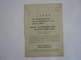 别急着批判增强现实应用拓展,博弈论视角下另有深意 别急着批判增强现实应用拓展,博弈论视角下另有深意
