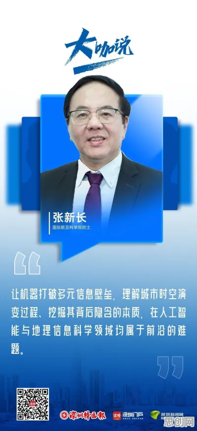 为什么工业数字孪生平台部署方案会成为热点？数据挖掘给出解释