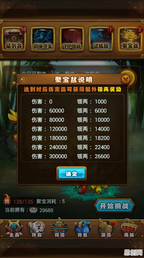 告别经典音乐节奏，试试仙剑奇侠传手游！MOBA竞技全新资料片上线安卓手机，跨服开黑国风美学，全新感受！