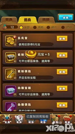 告别经典音乐节奏,试试仙剑奇侠传手游!MOBA竞技全新资料片上线安卓手机,跨服开黑国风美学,全新感受! 告别经典音乐节奏,试试仙剑奇侠传手游!MOBA竞技全新资料片上线安卓手机,跨服开黑国风美学,全新感受!