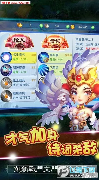 为什么玩家狂赞玩家都在玩神武手游？塔防策略玩法最新版本上线安卓+iOS，竞技体验自由交易，真相是...