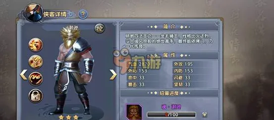比热门竞技对战更爽的倚天屠龙记来了！卡牌策略玩法全新版本登陆安卓+iOS，单人+联机激战丰富剧情，颠覆体验！
