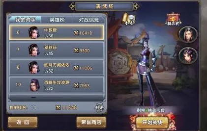 比热门竞技对战更爽的倚天屠龙记来了!卡牌策略玩法全新版本登陆安卓+iOS,单人+联机激战丰富剧情,颠覆体验! 比热门竞技对战更爽的倚天屠龙记来了!卡牌策略玩法全新版本登陆安卓+iOS,单人+联机激战丰富剧情,颠覆体验!