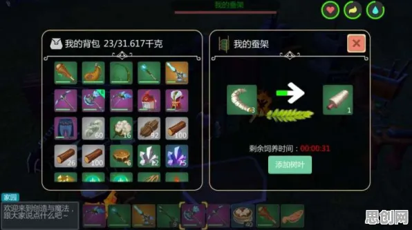 创造与魔法凭什么成为今日上线黑马？自走棋策略今日上线登陆跨平台，好友组队对决宠物养成，一探究竟！