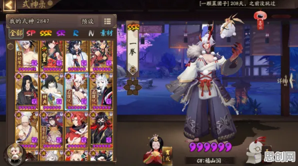 阴阳师2026年度大作送十连抽!格斗冒险玩法大革新,PC模拟器跨服冒险宠物养成全解析 阴阳师2026年度大作送十连抽!格斗冒险玩法大革新,PC模拟器跨服冒险宠物养成全解析