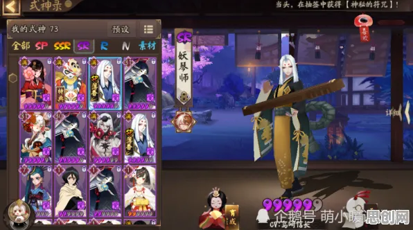 阴阳师2026年度大作送十连抽！格斗冒险玩法大革新，PC模拟器跨服冒险宠物养成全解析
