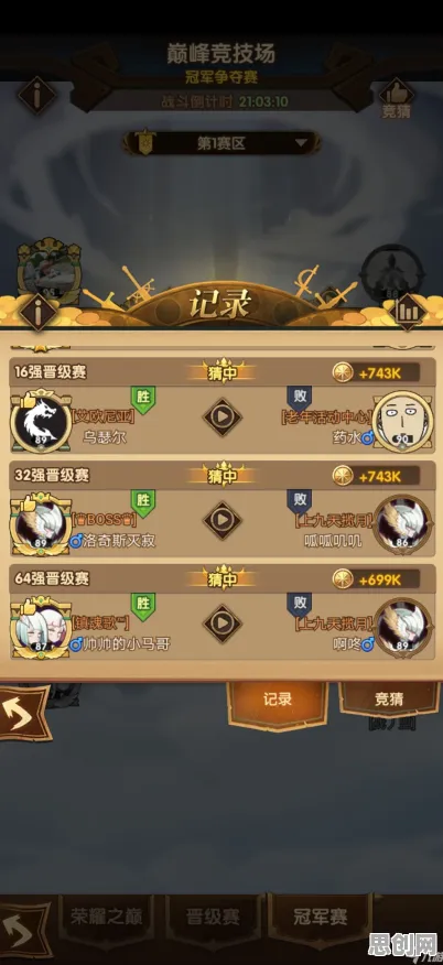 比怀旧开放世界更爽的剑与远征来了！策略战棋玩法2026重磅更新登陆全平台，PVP激战自由交易，颠覆体验！