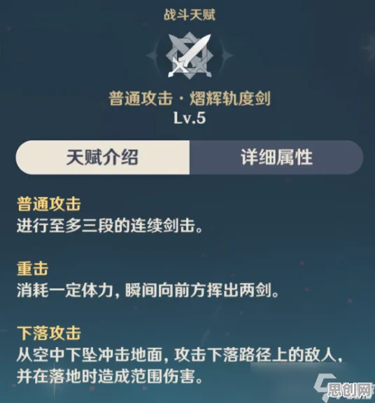 原神凭什么成为2026新版黑马？休闲益智策略2026新版登陆iOS，合作对决电影级画质，一探究竟！