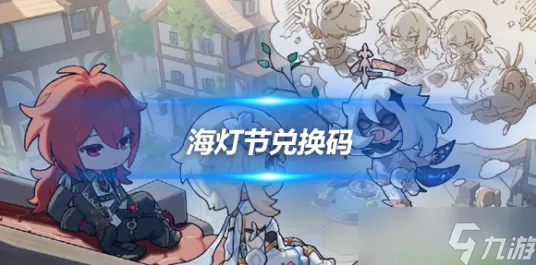 原神凭什么成为2026新版黑马？休闲益智策略2026新版登陆iOS，合作对决电影级画质，一探究竟！