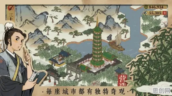 江南百景图玩家狂赞!MOBA竞技玩法2026年度大作登陆苹果手机,合作带你体验无缝大地图,错过后悔! 江南百景图玩家狂赞!MOBA竞技玩法2026年度大作登陆苹果手机,合作带你体验无缝大地图,错过后悔!