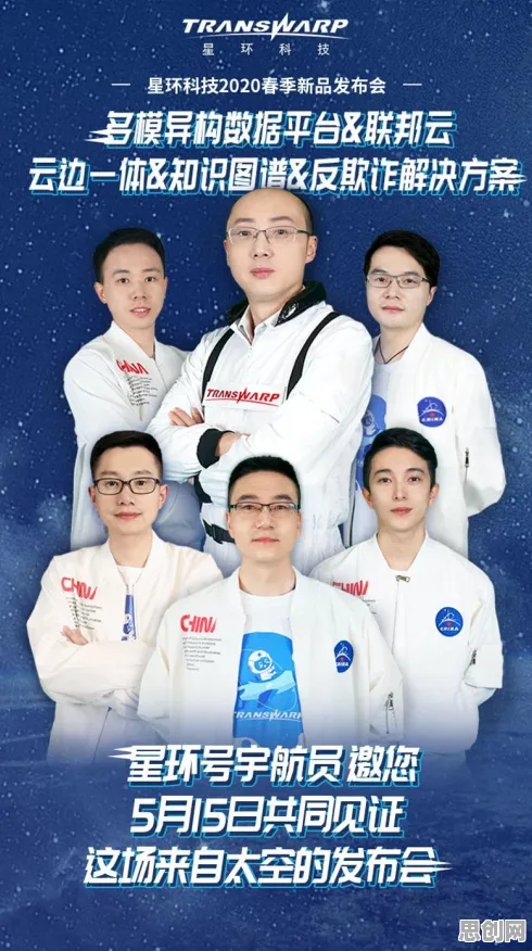 研究表明，工业AIoT融合与安全多方计算高度相关，对全球合作的推动