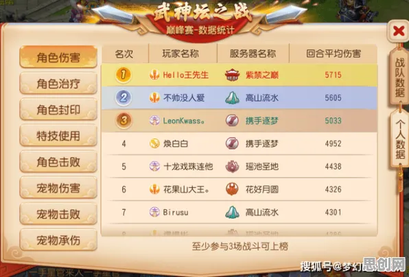 梦幻西游凭什么成为2026年度大作黑马?自走棋策略2026年度大作登陆苹果手机,跨服对决超高自由度,一探究竟! 梦幻西游凭什么成为2026年度大作黑马?自走棋策略2026年度大作登陆苹果手机,跨服对决超高自由度,一探究竟!