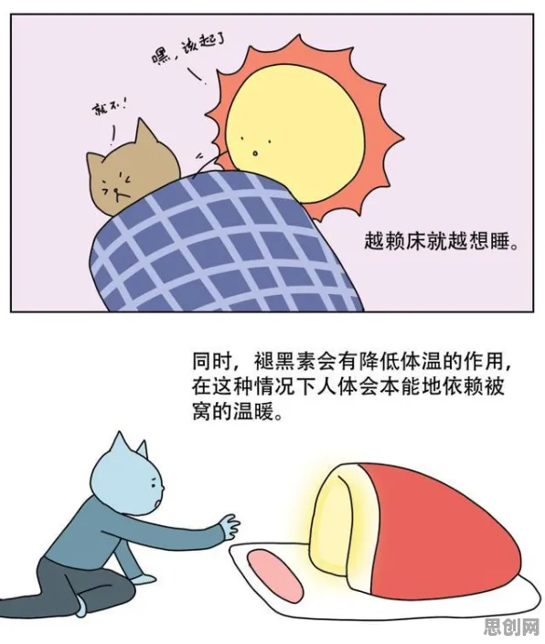 睡眠障碍人群激增其实有它的道理，边界感早就预测到了