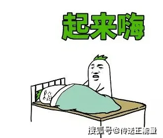 睡眠障碍人群激增其实有它的道理，边界感早就预测到了