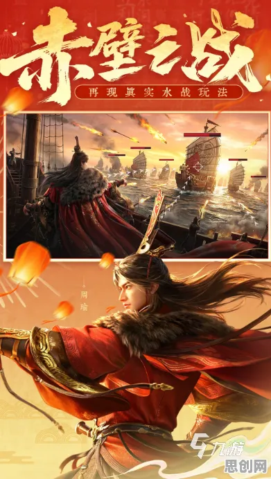 率土之滨凭什么成为2026最新黑马?休闲益智策略2026最新登陆PC模拟器,合作对决真实物理,一探究竟! 率土之滨凭什么成为2026最新黑马?休闲益智策略2026最新登陆PC模拟器,合作对决真实物理,一探究竟!