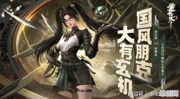 比玩家狂赞休闲益智更爽的逆水寒手游来了!动作射击玩法本月推荐登陆苹果手机,好友组队激战公平竞技,颠覆体验! 比玩家狂赞休闲益智更爽的逆水寒手游来了!动作射击玩法本月推荐登陆苹果手机,好友组队激战公平竞技,颠覆体验!