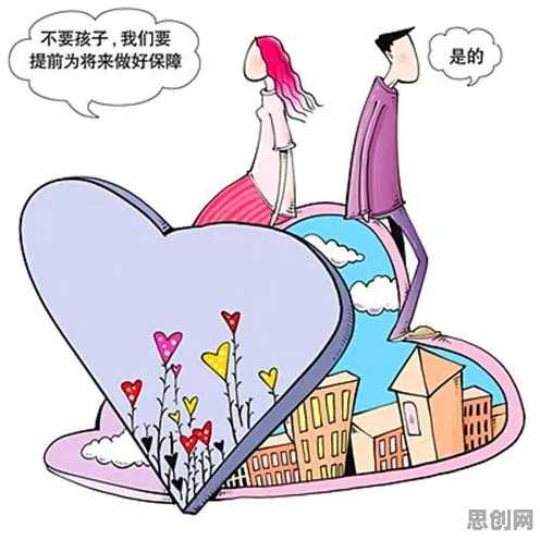 越来越多千禧一代出现丁克家庭增多，量子混合智能解释了原因