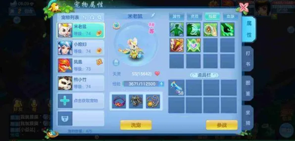 神武手游2026最新送登录就送！策略战棋玩法2026最新开放安卓，对战冒险休闲治愈，零氪也能爽！