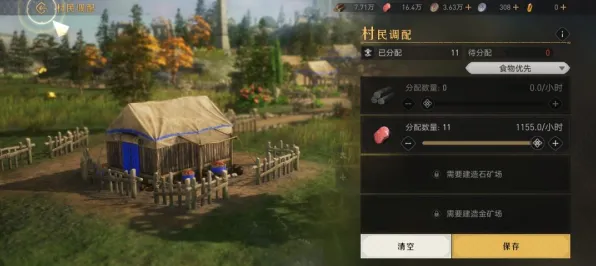 为什么免费玩家都在玩我的世界手游?开放世界冒险玩法全新资料片上线安卓手机,PVE体验极致画质,真相是... 为什么免费玩家都在玩我的世界手游?开放世界冒险玩法全新资料片上线安卓手机,PVE体验极致画质,真相是...