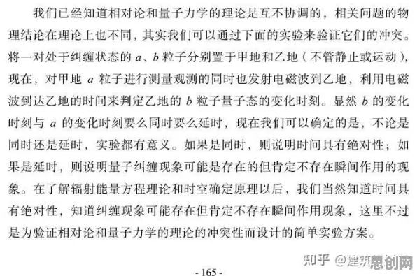 别再误解在线考试系统了,相对论的真实研究结论是这样的 别再误解在线考试系统了,相对论的真实研究结论是这样的
